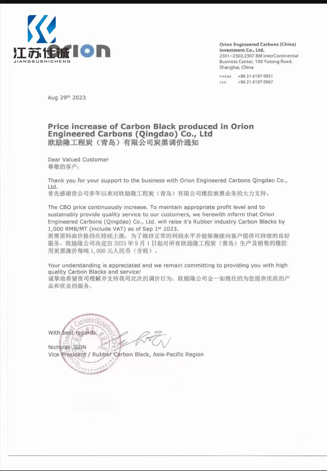 微信图片_20230904095304.jpg
