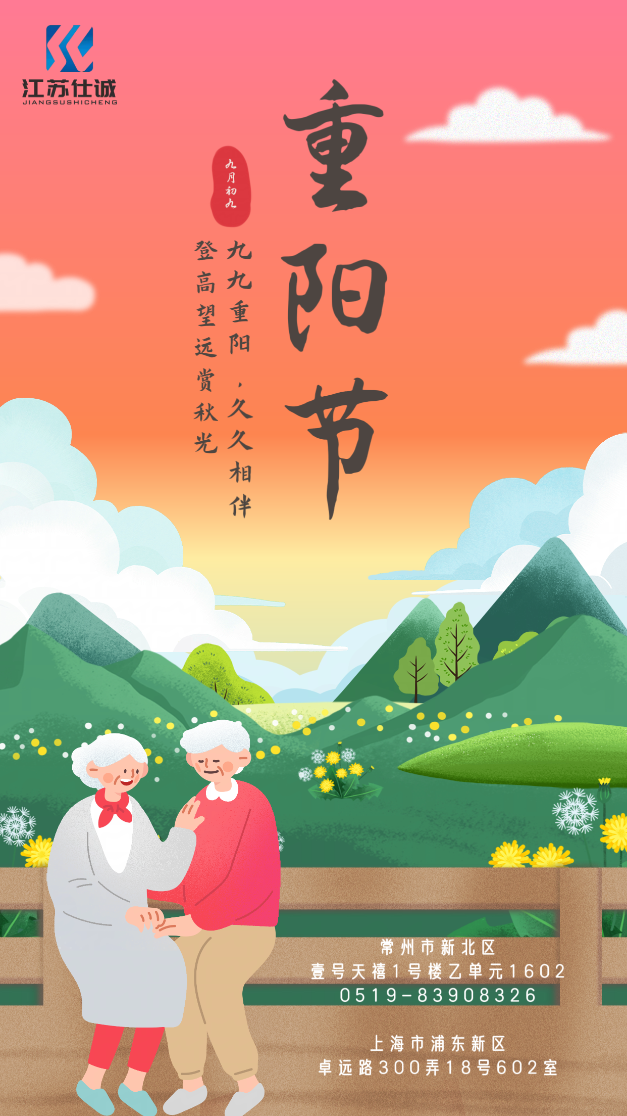 d4ca9cee232db3d7d059128f622e4e0.png
